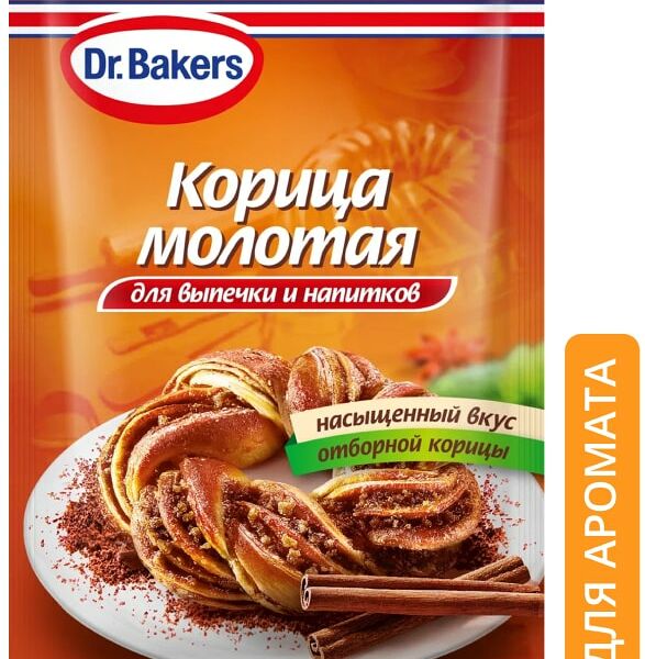 Корица Dr.Bakers молотая для выпечки и напитков 8г