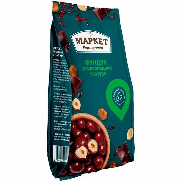 Драже фундук в шоколадной глазури Маркет Перекрёсток, 150г