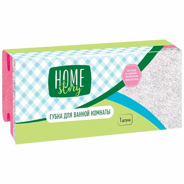 Губка хозяйственная для уборки Home Story, 1шт