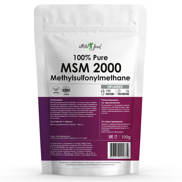 Atletic Food 100% Pure MSM 2000 mg (Methylsulfonylmethane) - 100 грамм - натуральный