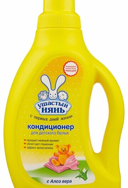 Кондиционер для детского белья Ушастый нянь с алоэ вера 