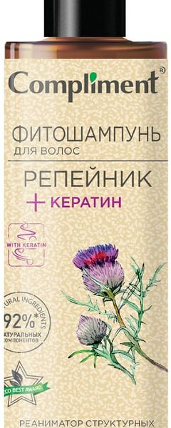 Фитошампунь для волос Compliment Репейник+Кератин 400мл