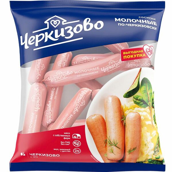 Сосиски Черкизово молочные По-черкизовски