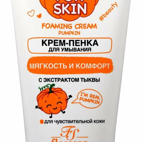 Крем-пенка для умывания Floresan с экстрактом тыквы