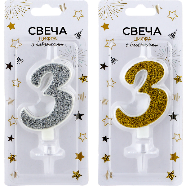 Свеча Цифра 3 блестящая Арт. СЦБ3