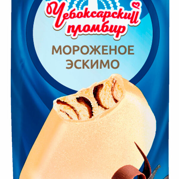 Мороженое Волга Айс Чебоксарский пломбир эскимо пломбир ванильный с шоколадным топпингом 55г