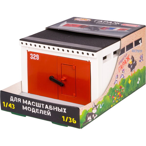 Гараж с распашными воротами (Для масштабных моделей) арт. С-191-Ф