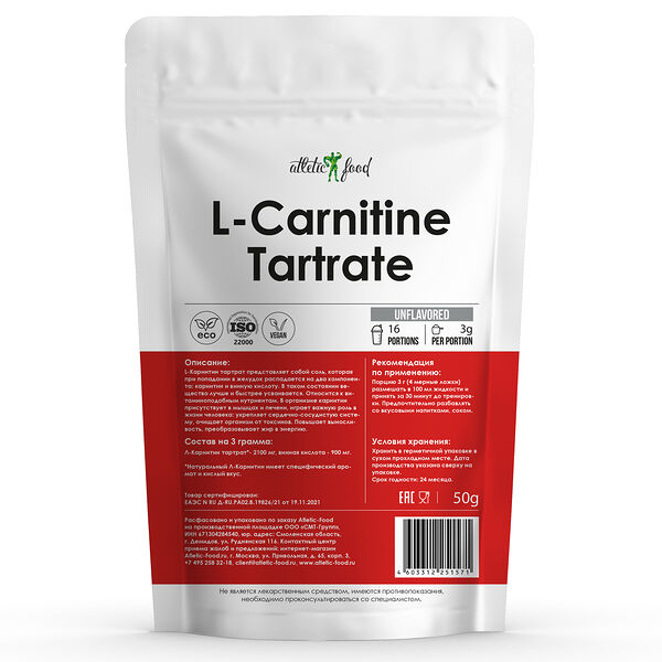 Atletic Food 100% Pure L-Carnitine Tartrate 50 г нейтральный