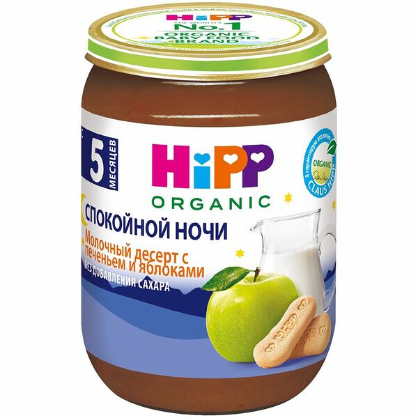 Десерт молочный HiPP Organic Спокойной ночи с печеньем и яблоками, с 5 месяцев, 190г