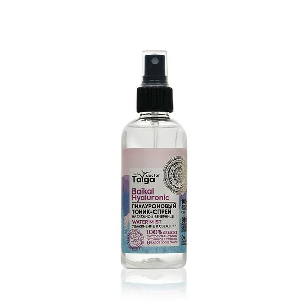 Тоник для лица NATURA SIBERICA Увлажнение&Свежесть 170 мл