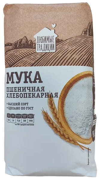 Мука пшеничная Любимые традиции Хлебопекарная, высший сорт