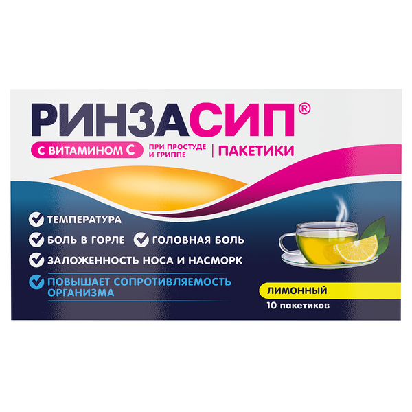 Ринзасип порошок для приготовления раствора со вкусом лимона, 10 штук