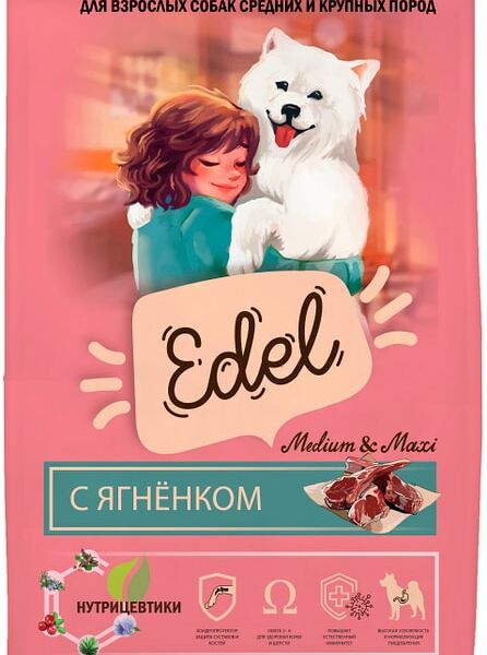 Сухой корм для собак Edel Medium & Maxi Lamb для средних и крупных пород c ягненком 2кг