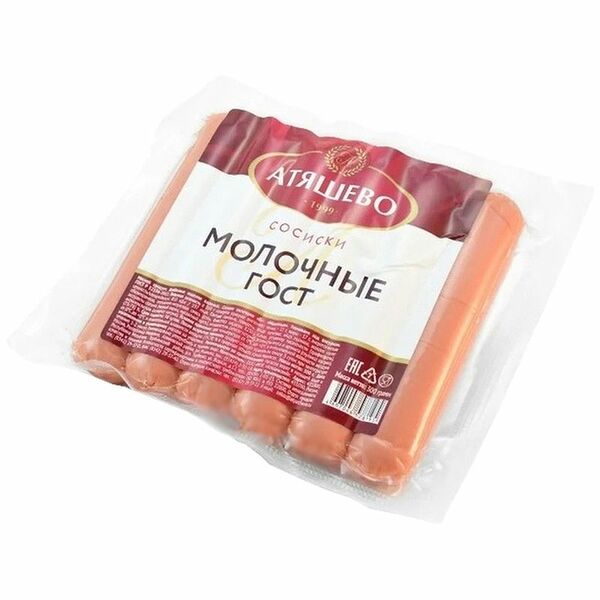 Сосиски Атяшево молочные высокий стандарт