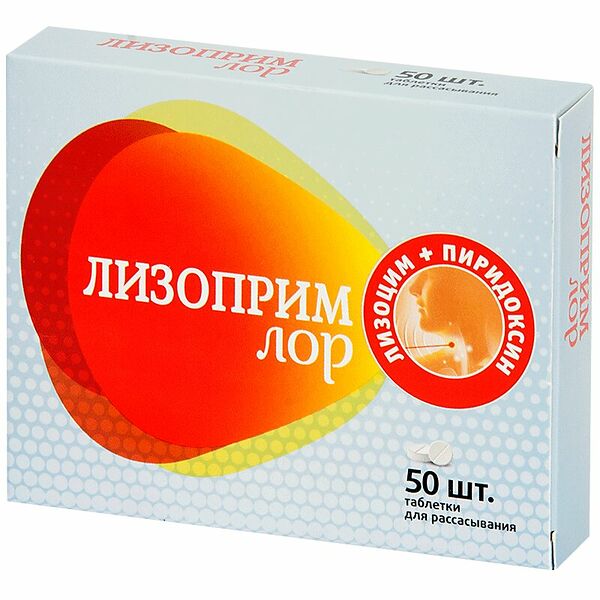 Лизоприм Лор таблетки для рассасывания, 50 штук