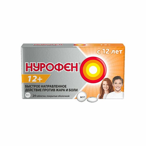 Нурофен 12+ таблетки 200 мг 24 шт