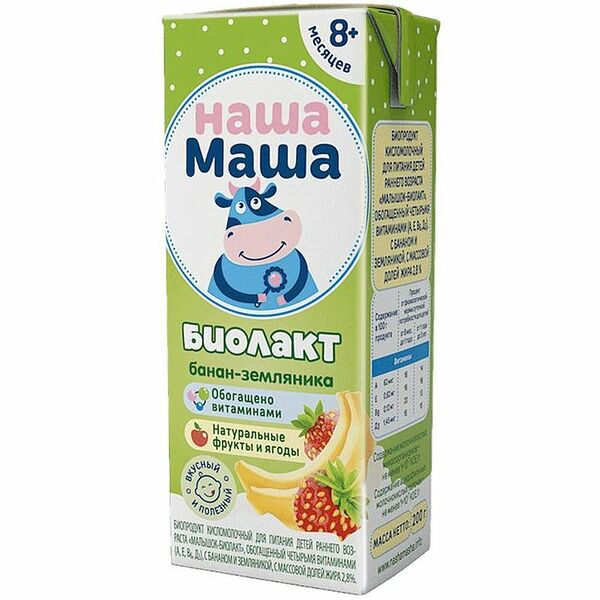 Биолакт Наша Маша Малышок банан-земляника 2.8% 