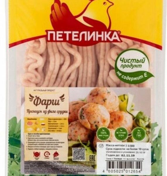 Фарш Петелинка Премиум из филе грудки охлажденный 450г