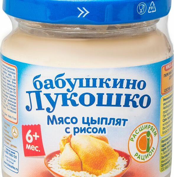 Пюре Бабушкино лукошко из мяса цыплят с рисом с 6 месяцев, 100г