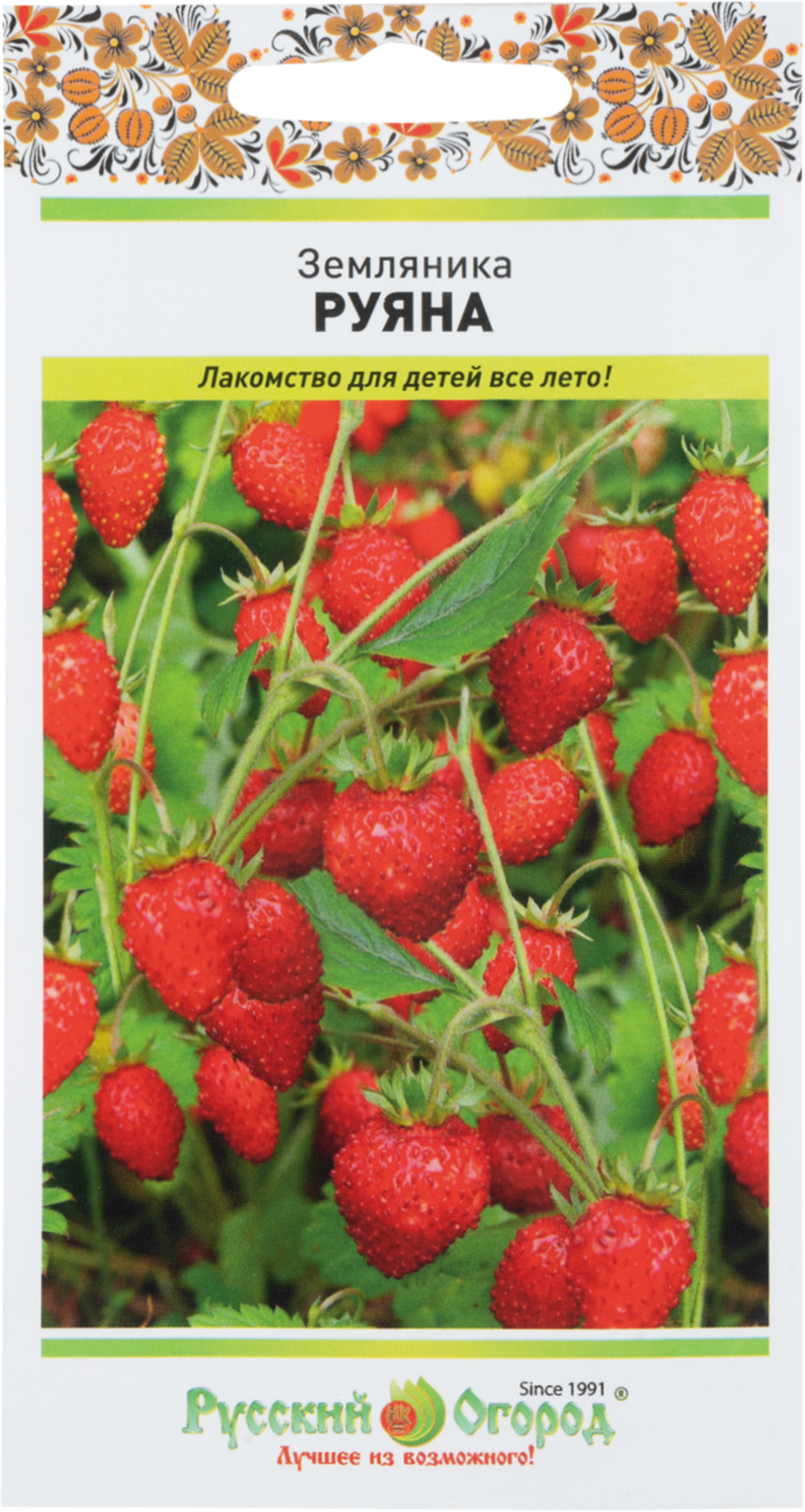 

Семена РУССКИЙ ОГОРОД Земляника Руяна, 0,03г