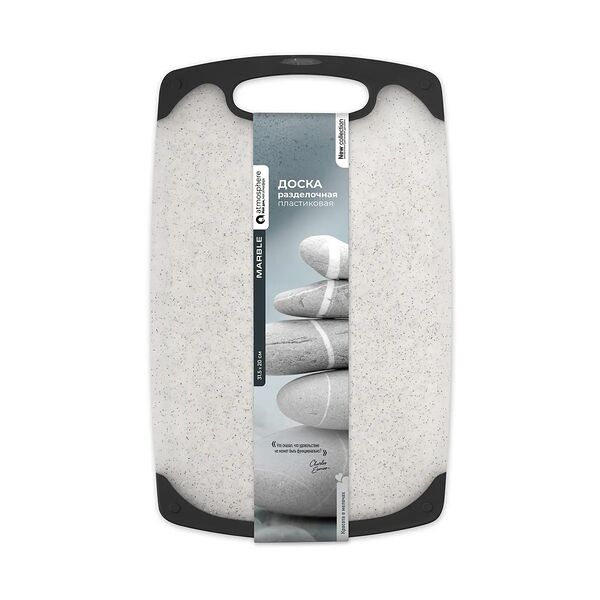 Доска разделочная Atmosphere Marble 31.5х20 см