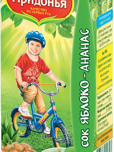 Сок ябл-ананас Яблочный, Ананасовый осв 8+ 200мл ДП Сады Придонья