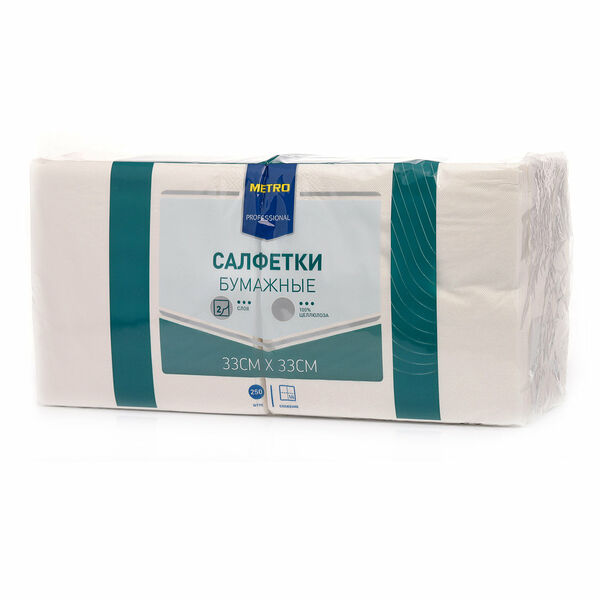 Салфетки двухслойные 33x33см ТМ METRO Professional (МЕТРО Профешнал), 250шт