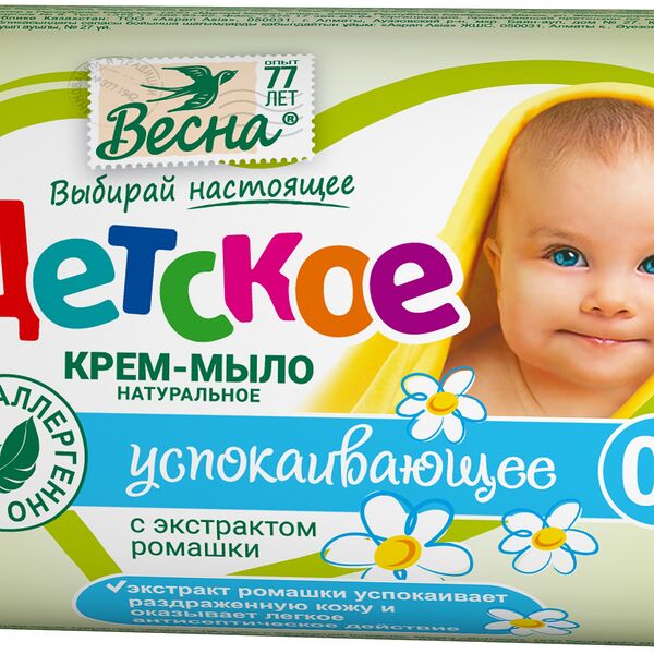Крем-мыло детское 90 г весна успокаивающее с экстрактом ромашки