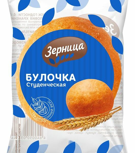 Булочка Зерница Студенческая 50г