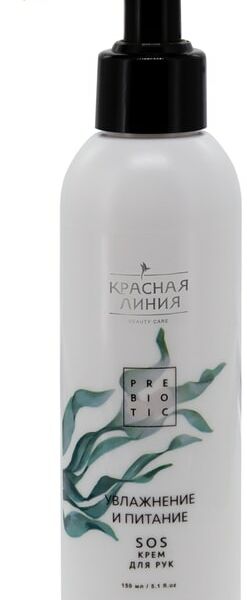 SOS-крем для рук Красная линия Увлажнение и питание 150мл