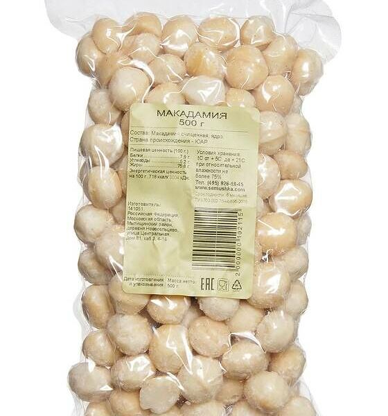 Макадамия очищенный