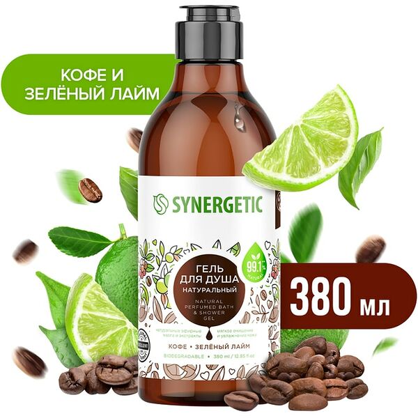 Гель для душа Synergetic Кофе и зеленый лайм 380мл