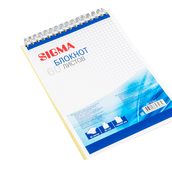 Блокнот А5 60 листов ТМ Sigma (Сигма)