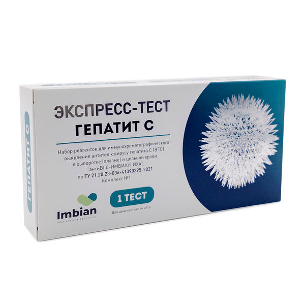 Экспресс-тест Imbian для выявления антител к вирусу гепатита С 1 шт