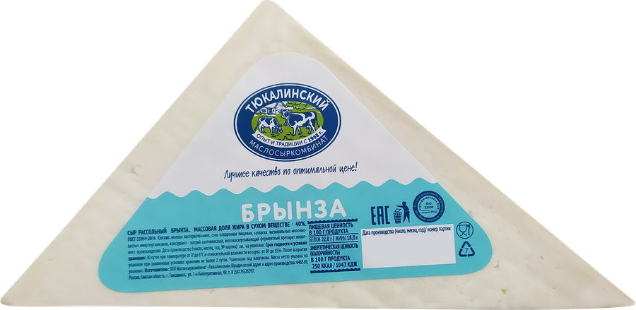 

Сыр МЗ ТЮКАЛИНСКИЙ Брынза 40% в/у вес