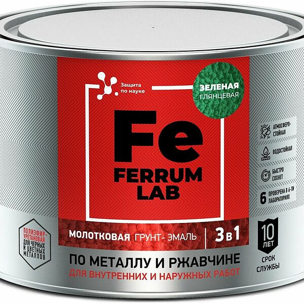 Грунт-эмаль FERRUM LAB по ржавчине 3 в 1 молотковая зеленая, банка 0,4 л