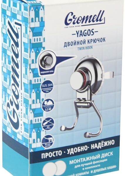 Крючок Gromell Yagos двойной