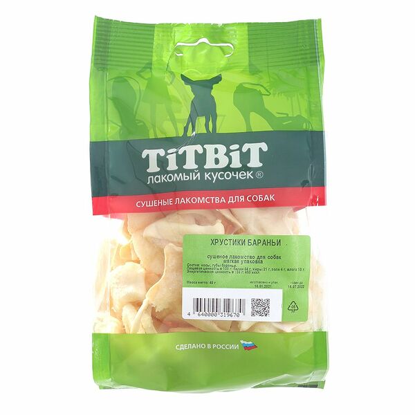 Лакомство для собак Titbit Хрустики бараньи