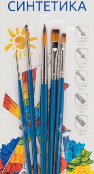 Набор кистей Гамма Классические синтетика, 5 шт