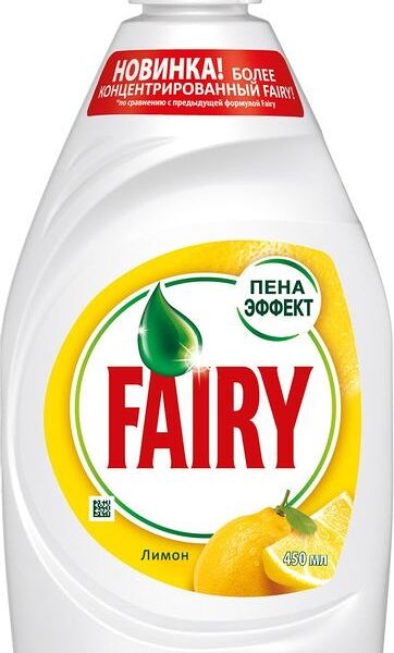 Средство для мытья посуды Fairy сочный лимон, 450мл