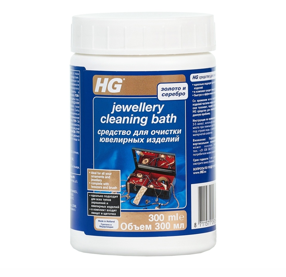 

Средство HG для очистки ювелирных изделий 300 мл Нидерланды