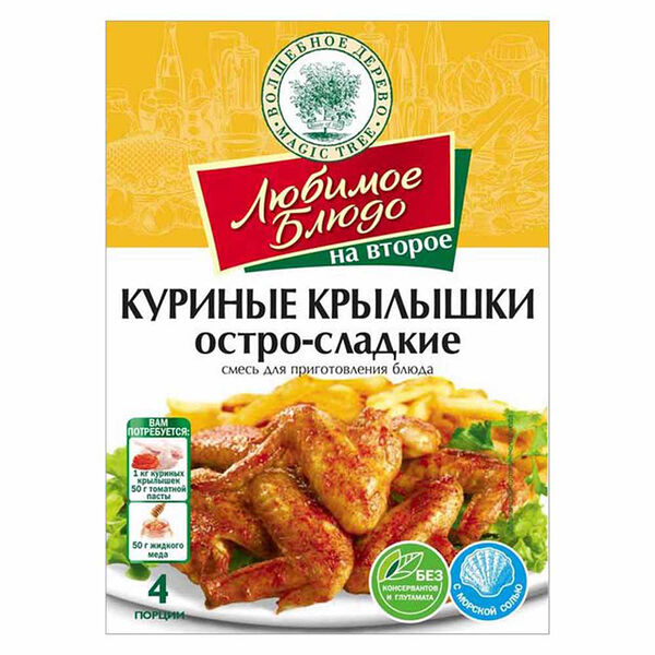 Приправа волшебное дерево 30 г куриные крылышки остро-сладкие любимое блюдо