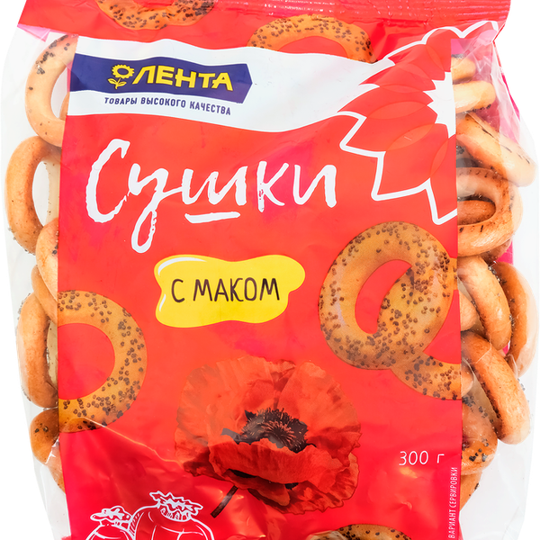 Сушки Лента маковые