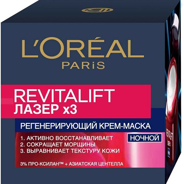 Крем-маска Loreal Paris Revitalift Laser X3 Регенерирующий ночной 50мл