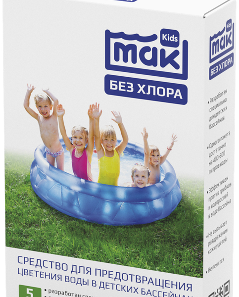 Средство для детских бассейнов МАК KIDS мультифункциональное, Арт. 10433, 5х10мл