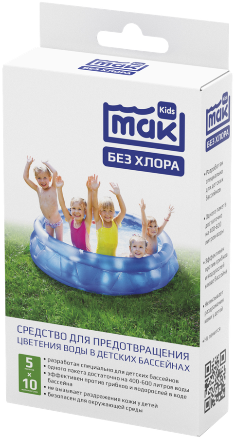 

Средство для детских бассейнов МАК KIDS мультифункциональное, Арт. 10433, 5х10мл