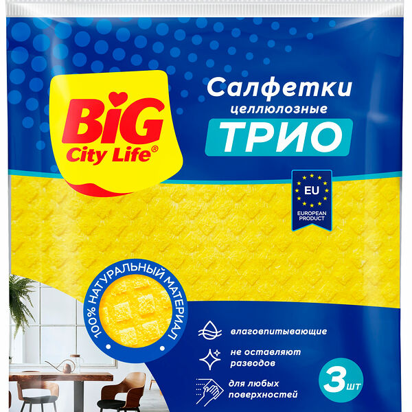 Салфетка целлюлозная Импэкс Трио