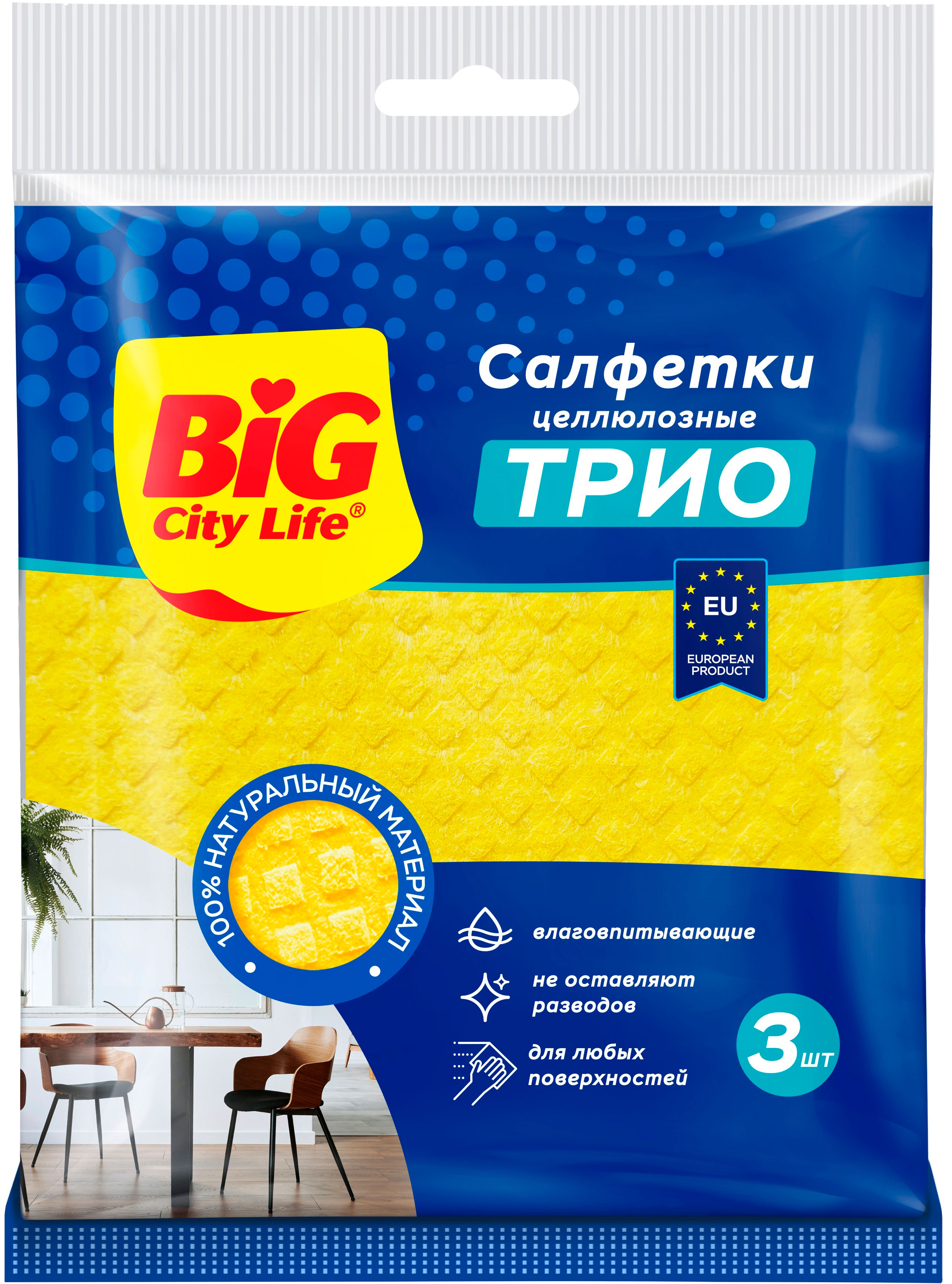 

Салфетка целлюлозная Big City Life Трио 3 шт. 18х18 см