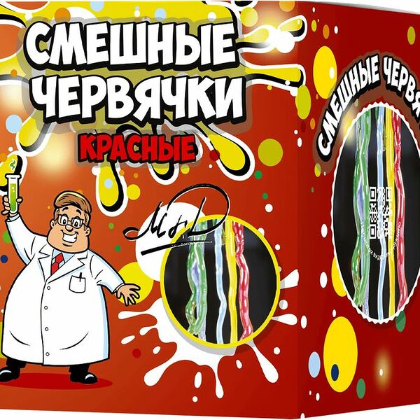 Набор для опытов Смешные червячки красные 60г