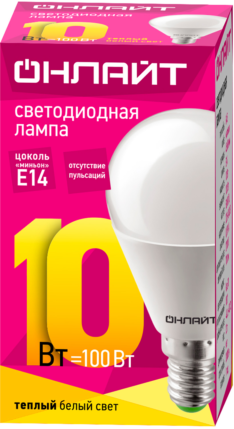 

Лампа Онлайт светодиодная шар 10Вт E14 теплый